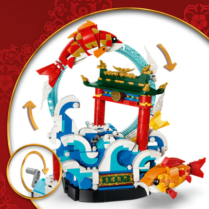 LEGO Chinese festivals (80120)